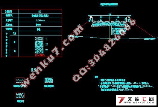 �涫�����ù�·��ҳ�������ƺ�ι�·���蹤��ʩ��ͼ���