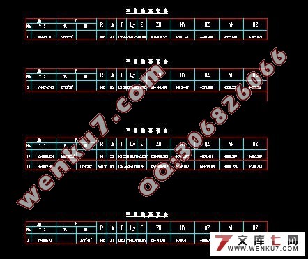 �涫�����ù�·��ҳ�������ƺ�ι�·���蹤��ʩ��ͼ���