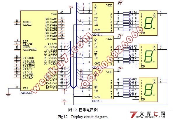 ���ڵ�Ƭ�����������������(��ԭ��ͼ,PCBͼ,��·ͼ,����)