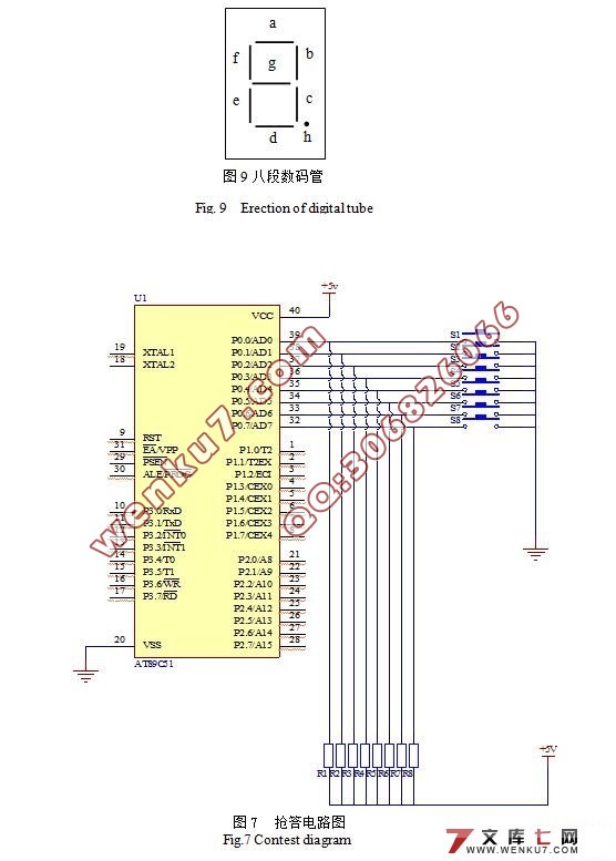 ���ڵ�Ƭ�����������������(��ԭ��ͼ,PCBͼ,��·ͼ,����)