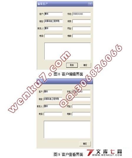 ����USBKEY���ļ����ܹ���(USBkey����ϵͳ)
