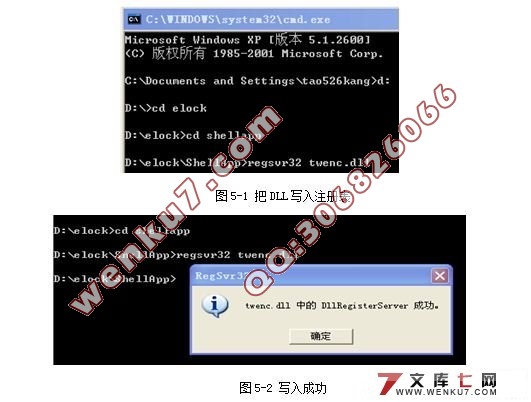����USBKEY���ļ����ܹ��߿ͻ��˵�ʵ��