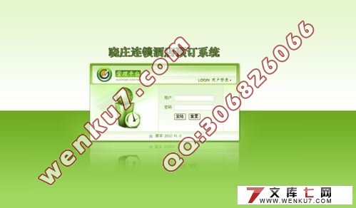 ����PHP�����Ƶ�Ԥ��ϵͳ�������ʵ��(MySQL)(��¼��)