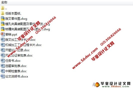 ����ӹ����ռ��о����(��CAD�о����ͼװ��ͼ)