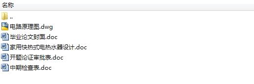����ʽ���õ���ˮ�������(����·ԭ��ͼ,����,Ԫ���嵥)