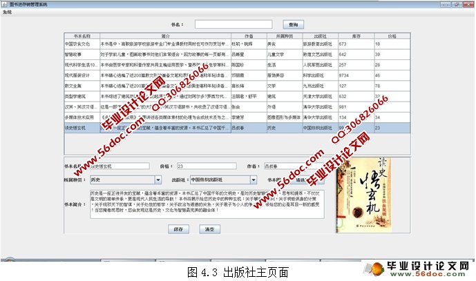 ����CS�ṹͼ�����۹���ϵͳ�������ʵ��(MySQL)