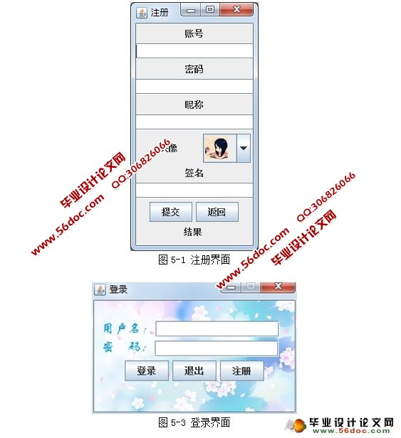 ���ھ�����������������ƽ̨(������)�����ʵ��(CS�ṹ,Oracle)