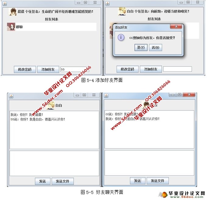 ���ھ�����������������ƽ̨(������)�����ʵ��(CS�ṹ,Oracle)