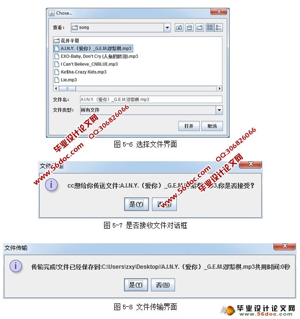 ���ھ�����������������ƽ̨(������)�����ʵ��(CS�ṹ,Oracle)
