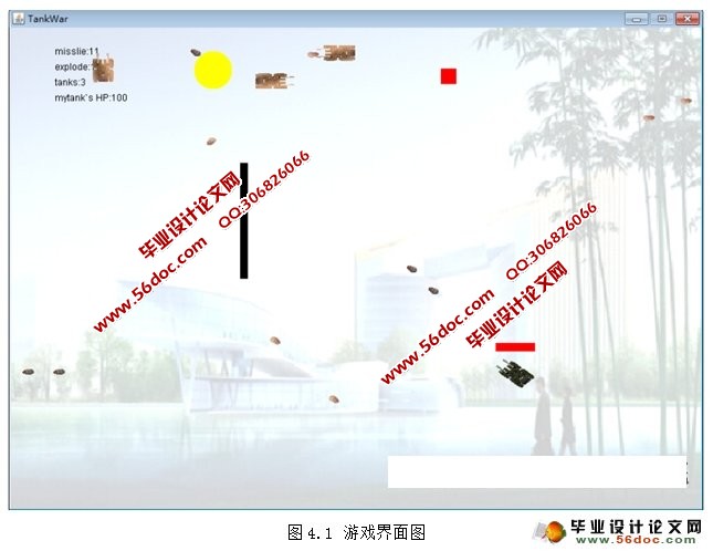Java��̹�˴�ս��Ϸ�������ʵ��