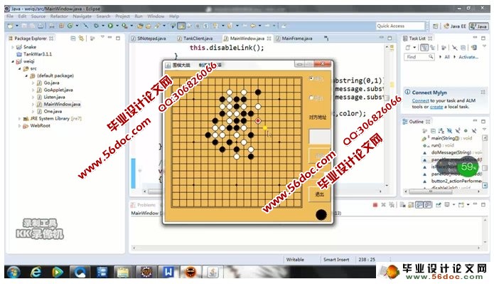 JAVAΧ����Ϸ�������ʵ��