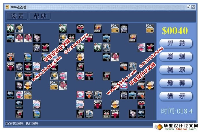 JAVA��������Ϸ�������ʵ��
