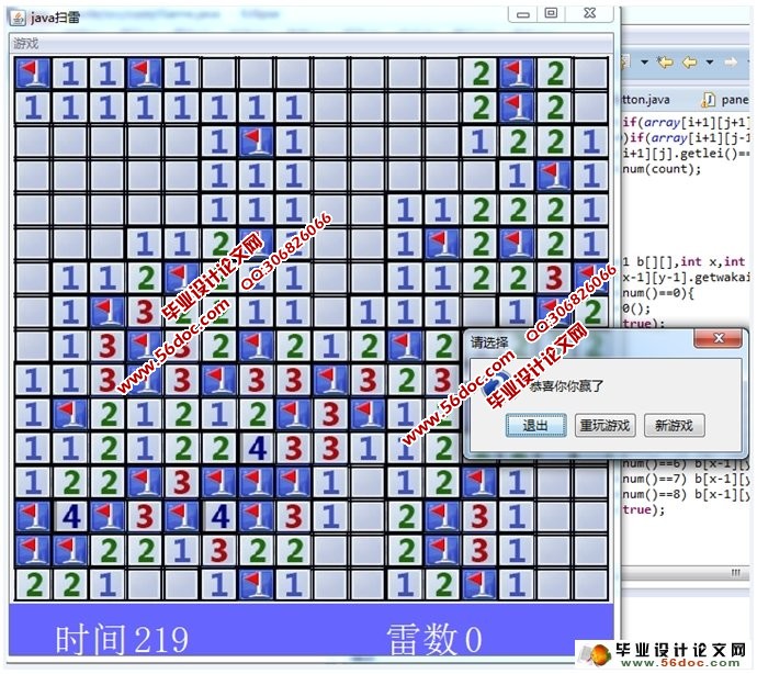 JAVA��ɨ����Ϸ�������ʵ��
