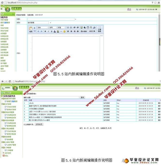 ����PHP���������Ϲ���ϵͳ(MySQL)(��¼��)