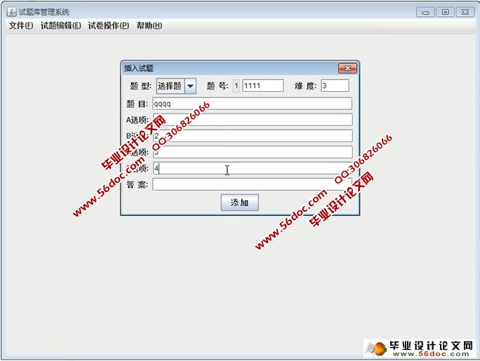 ����CS������������ϵͳ�������ʵ��(MySQL)