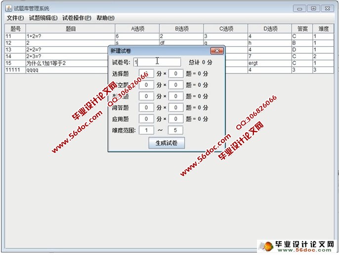 ����CS������������ϵͳ�������ʵ��(MySQL)