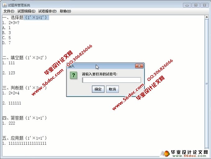 ����CS������������ϵͳ�������ʵ��(MySQL)