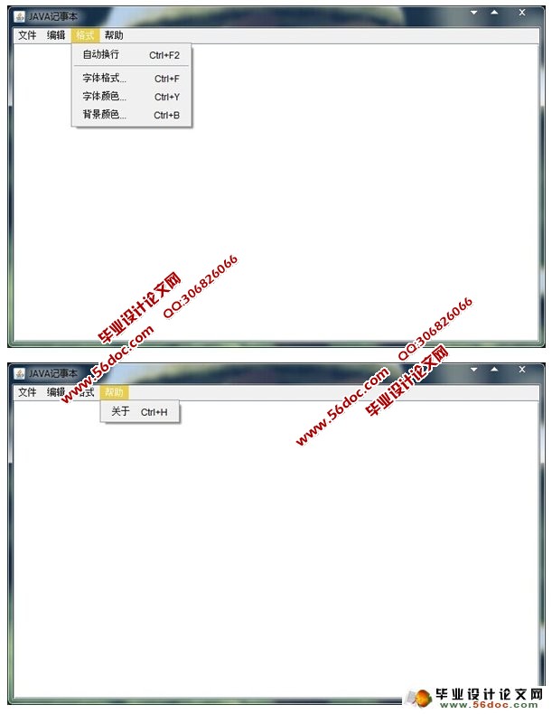 ����JAVA��ģ��д�ְ�������ʵ��