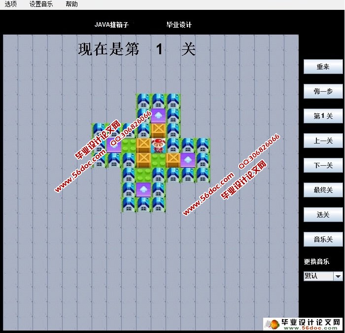 JAVAʵ����������Ϸ�������ʵ��
