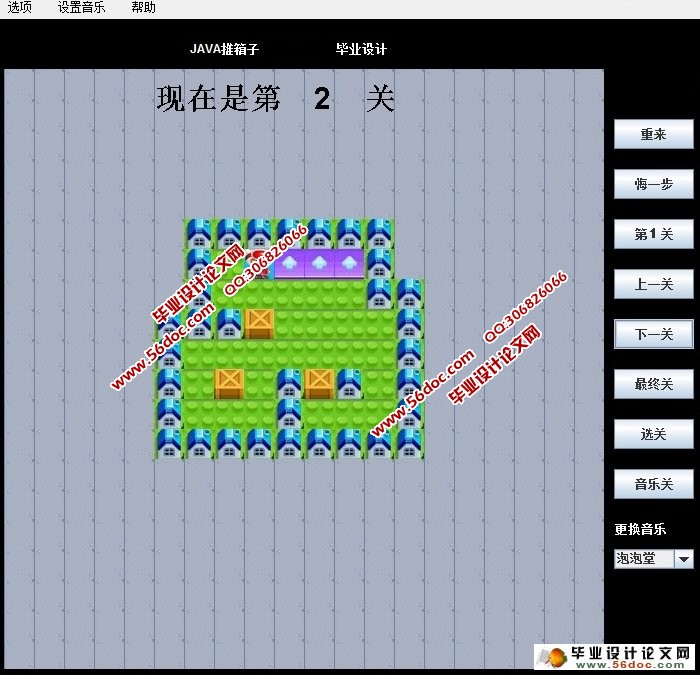 JAVAʵ����������Ϸ�������ʵ��
