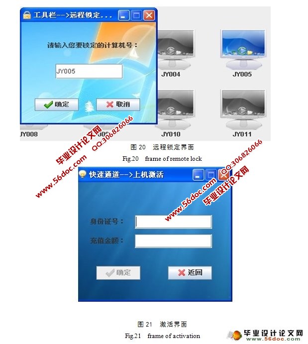 ���ɹ���ϵͳ�����ʵ��(Java,Oracle)(�����)