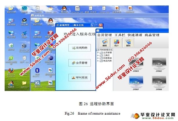 ���ɹ���ϵͳ�����ʵ��(Java,Oracle)(�����)