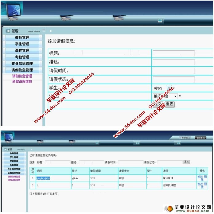 ���ڰ�׿Android����ϵͳ���(MySQL)(��¼��)