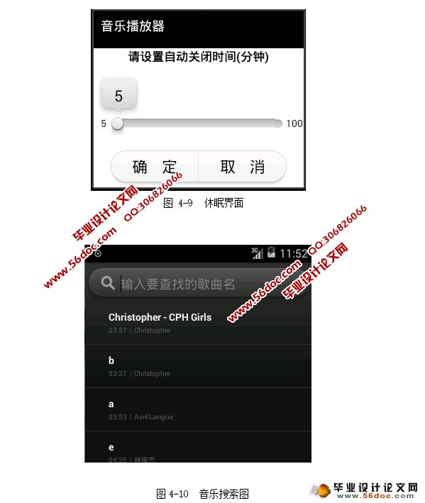 �๦�ܰ�׿Android���ֲ������������ʵ��