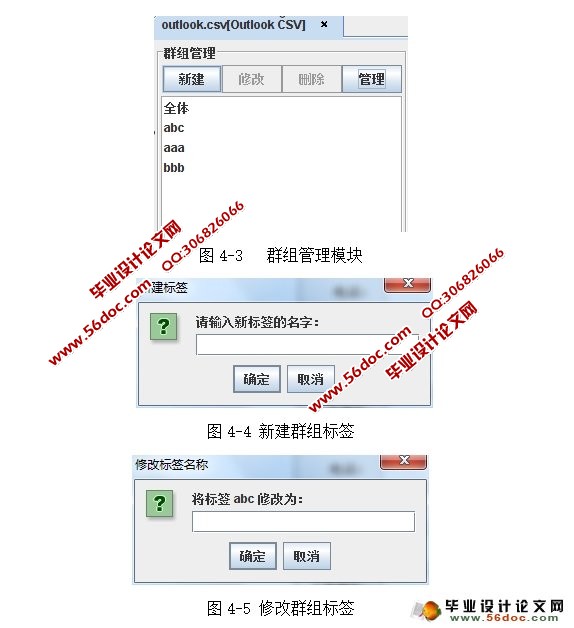 ͨѶ¼��ʽת��������뿪��(JAVAƽ̨)