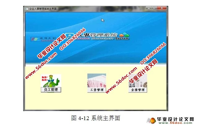 ����CS����ҵ���¹���ϵͳ������뿪��(Java,C/S,MySQL)