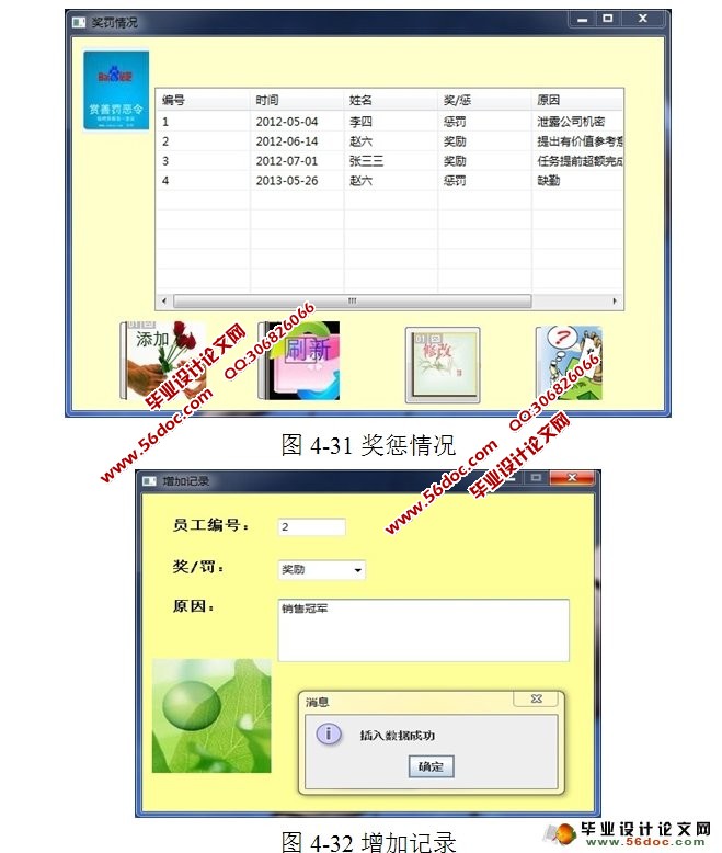 ����CS����ҵ���¹���ϵͳ������뿪��(Java,C/S,MySQL)