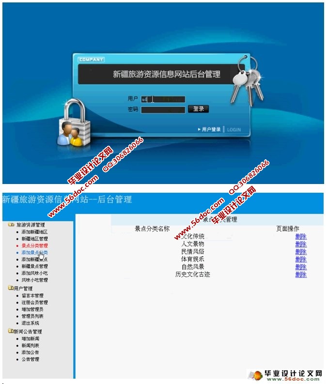 �½�������Դ��Ϣ��վ�������ʵ��(PHP,MySQL)