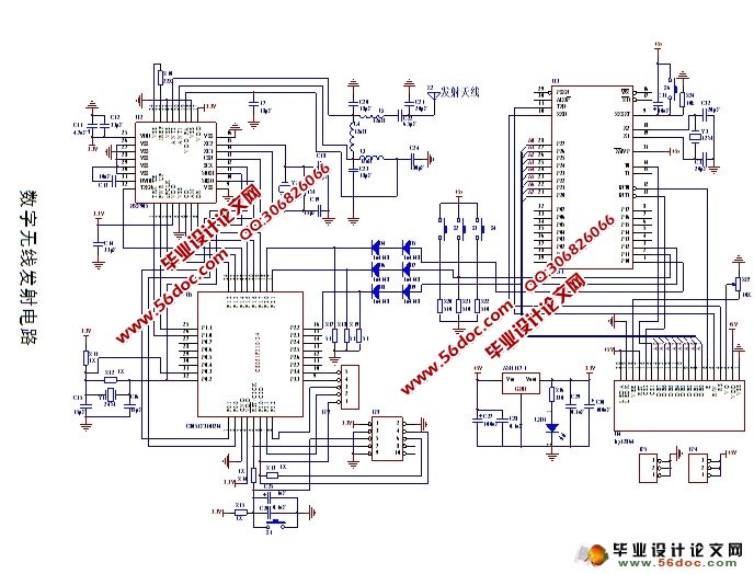 无线视频监控系统设计(附程序,电路原理图(附答辩)