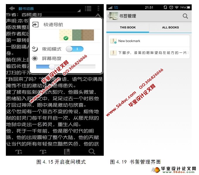 ����Android��׿���ֻ��������Ķ����������ʵ��(SQLlite)