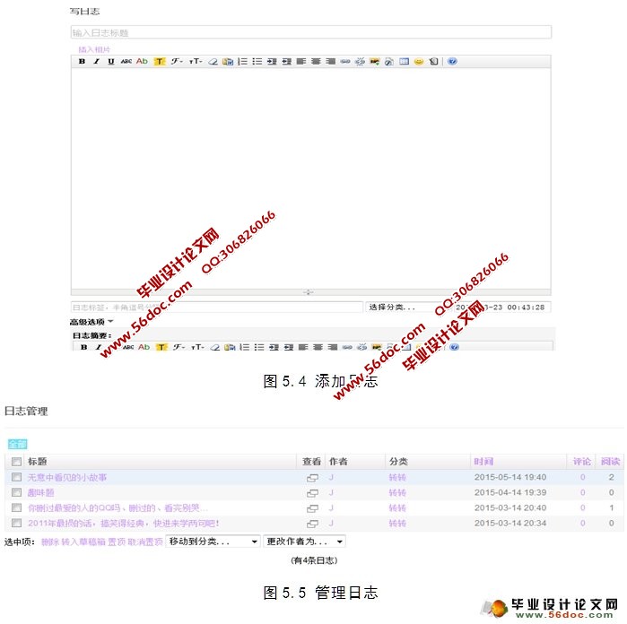 ����PHP�ĸ��˲��͵������ʵ��(MySQL)