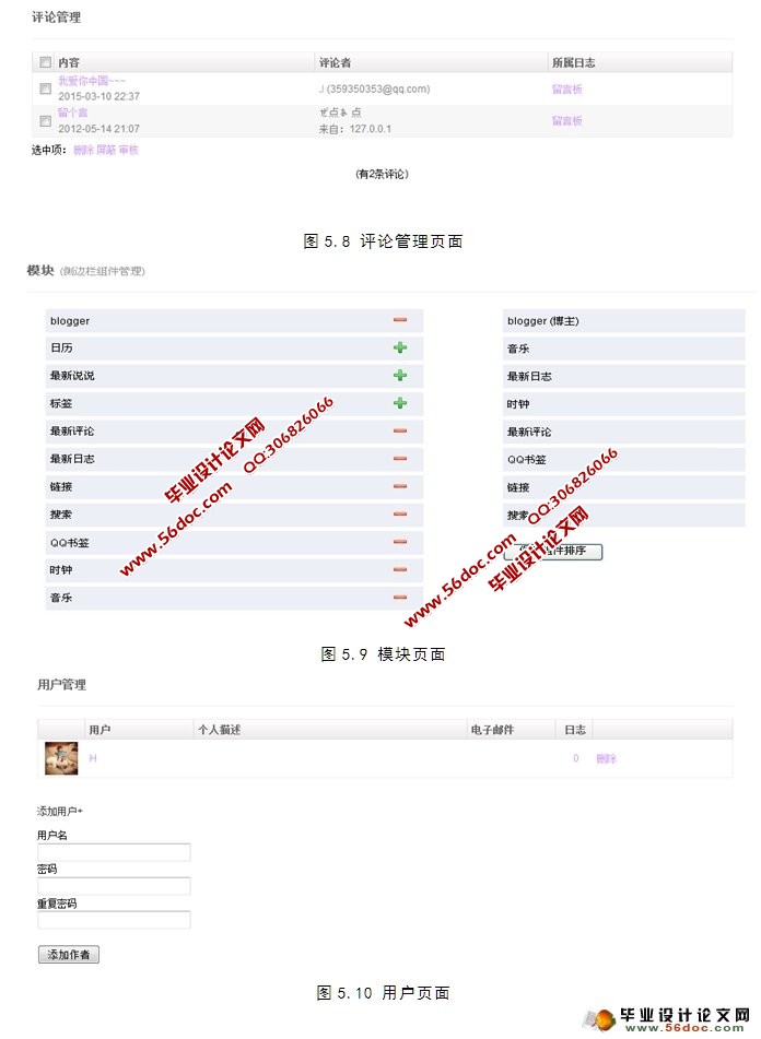 ����PHP�ĸ��˲��͵������ʵ��(MySQL)