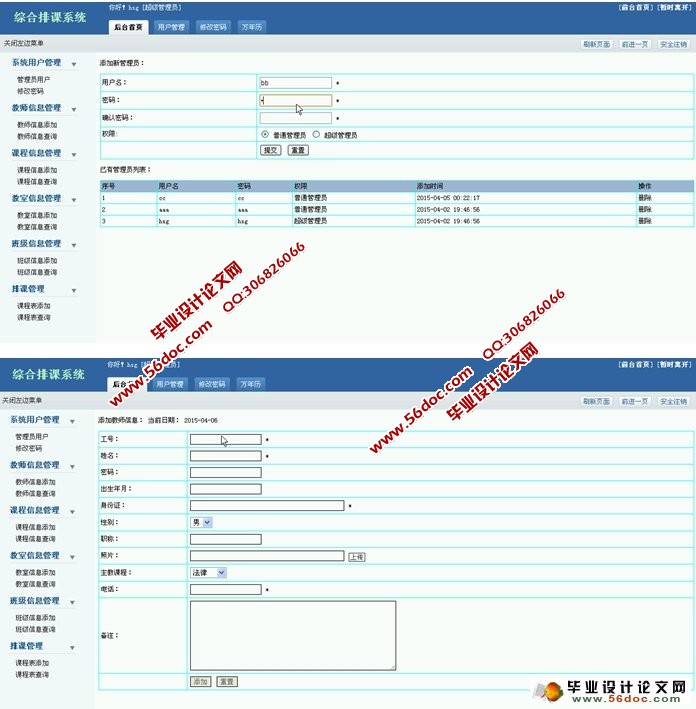 �ۺ��ſι���ϵͳ�������ʵ��(PHP,MySQL)(��¼��)