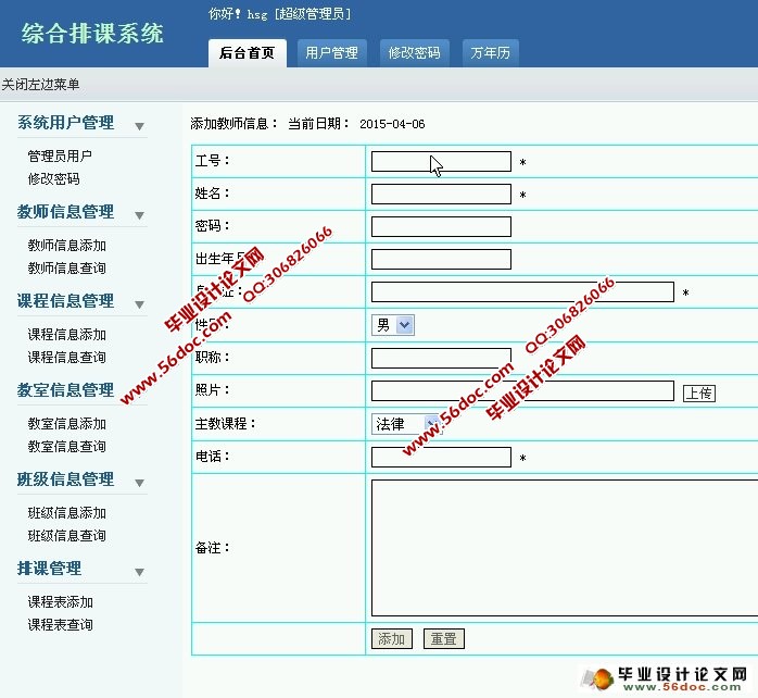 �ۺ��ſι���ϵͳ�������ʵ��(PHP,MySQL)(��¼��)