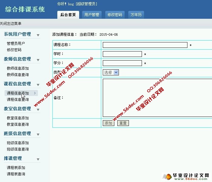 �ۺ��ſι���ϵͳ�������ʵ��(PHP,MySQL)(��¼��)