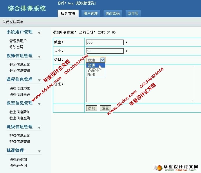 �ۺ��ſι���ϵͳ�������ʵ��(PHP,MySQL)(��¼��)