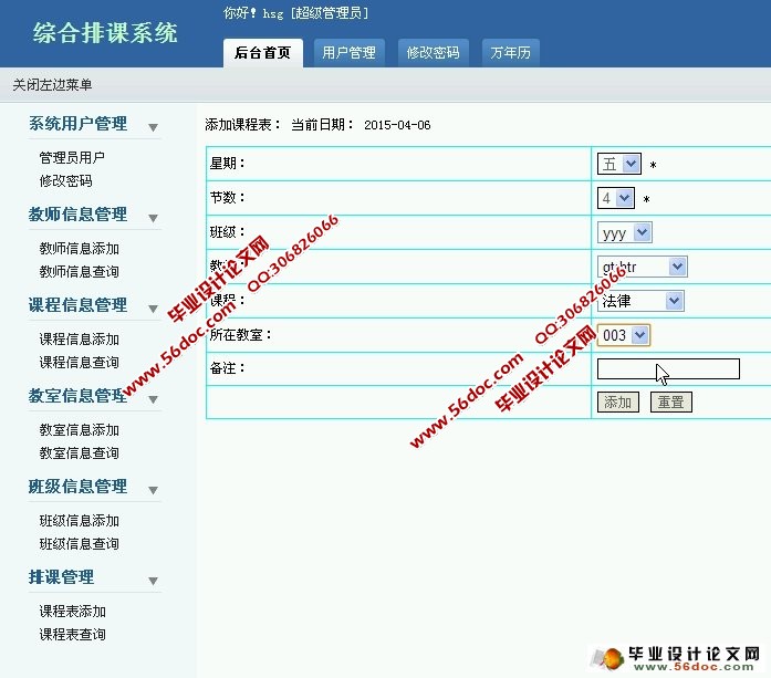 �ۺ��ſι���ϵͳ�������ʵ��(PHP,MySQL)(��¼��)