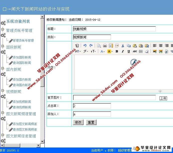 ������������վ�������ʵ��(ThinkPHP,MySQL)
