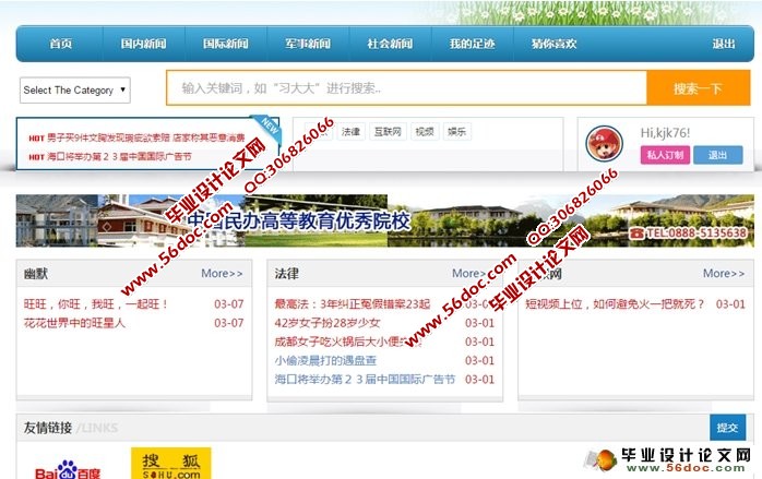 �������·���ϵͳ������뿪��(PHP,MySQL)