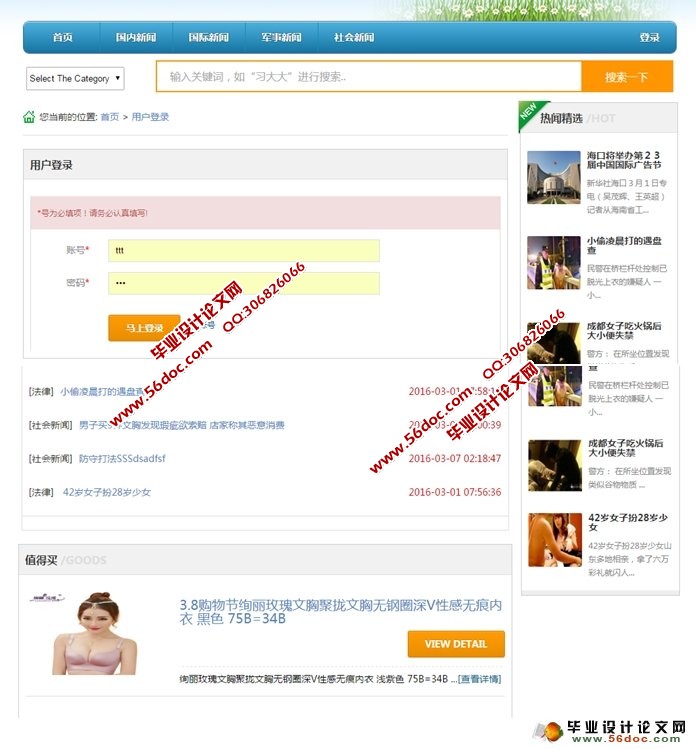 �������·���ϵͳ������뿪��(PHP,MySQL)