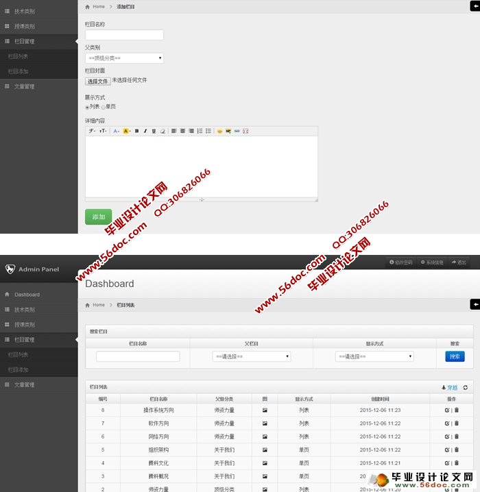 �������·���ϵͳ������뿪��(PHP,MySQL)