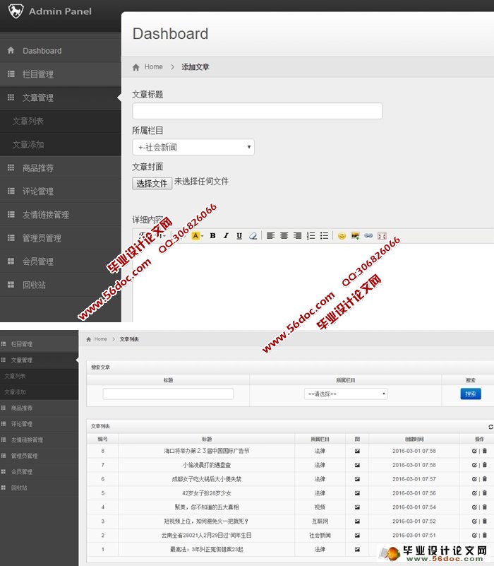�������·���ϵͳ������뿪��(PHP,MySQL)