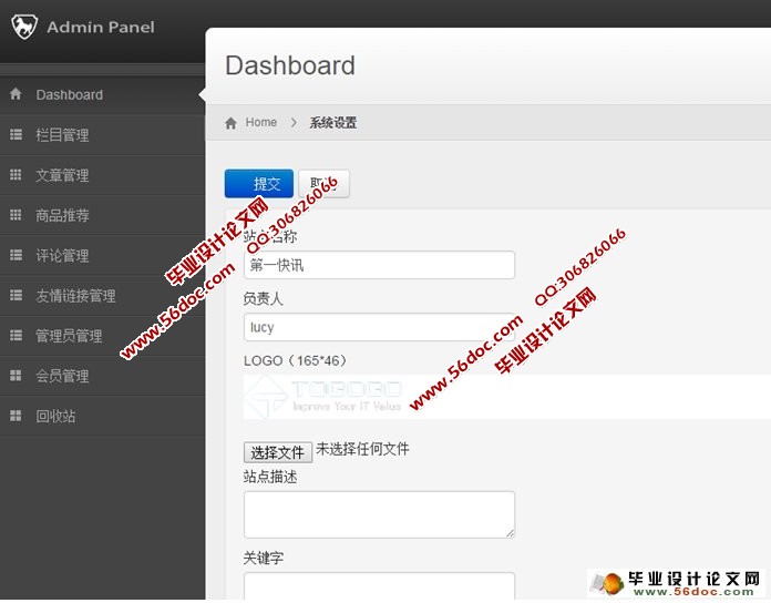 �������·���ϵͳ������뿪��(PHP,MySQL)