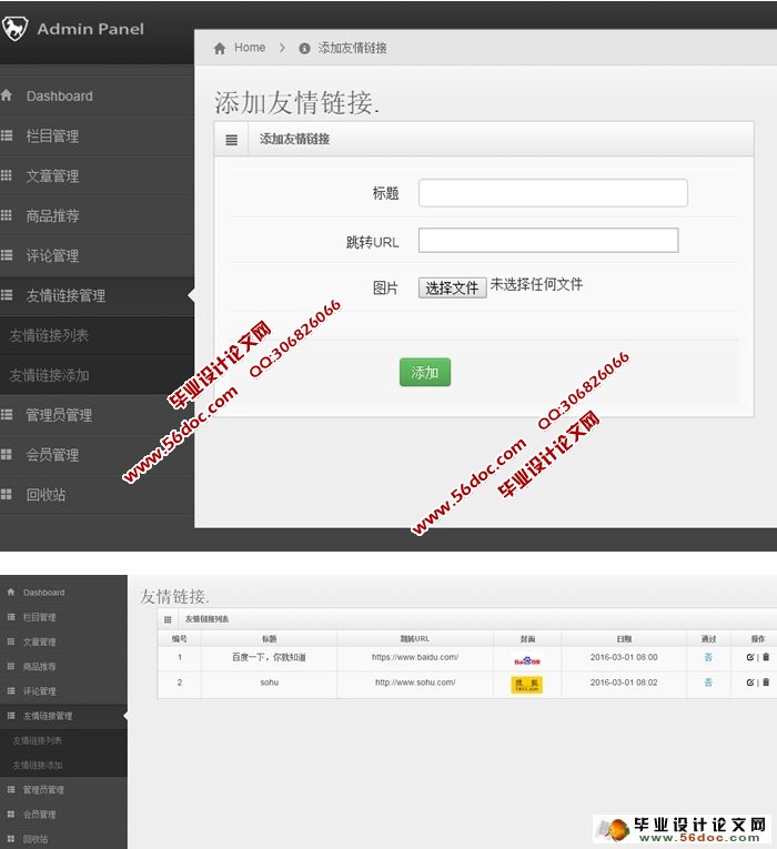 �������·���ϵͳ������뿪��(PHP,MySQL)