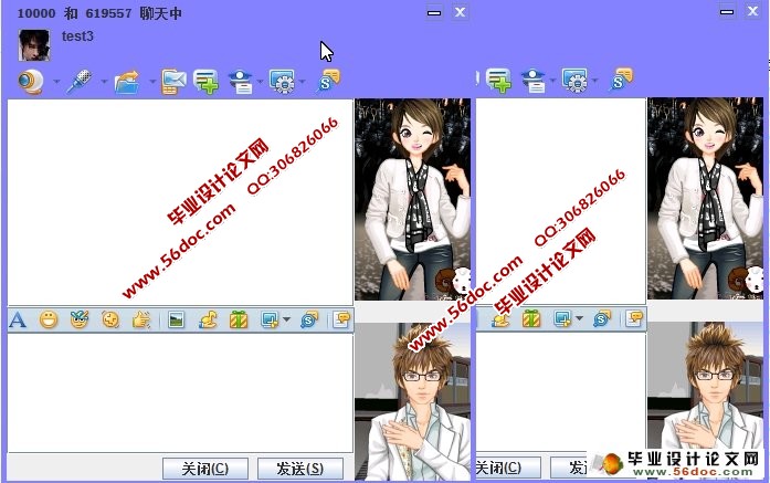 ����JavaԶ��ͨ��(��QQ)��Ӧ���о����(MySQL)(��¼��)