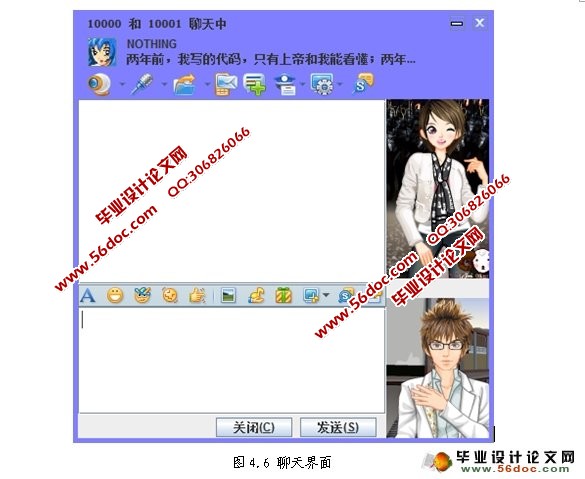 ����JavaԶ��ͨ��(��QQ)��Ӧ���о����(MySQL)(��¼��)